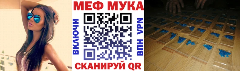 Все наркотики Ясногорск APVP  Мефедрон  ГАШИШ  Канабис 