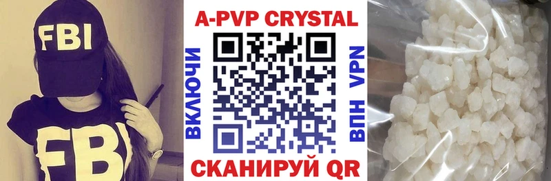 продажа наркотиков  Ясногорск  A PVP СК КРИС 