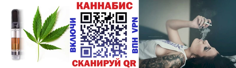 цена Ясногорск даркнет официальный сайт Еда ТГК конопля