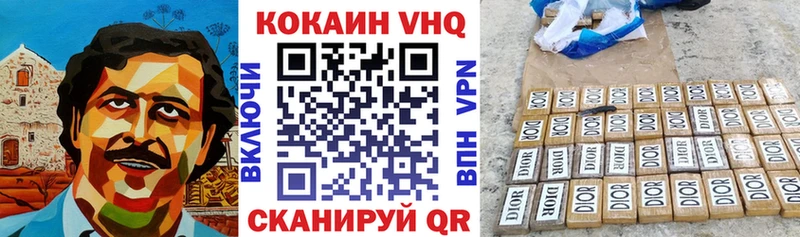 КОКАИН Колумбийский Ясногорск