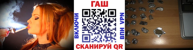 ГАШ hashish  hydra ТОР  Ясногорск  наркотики 
