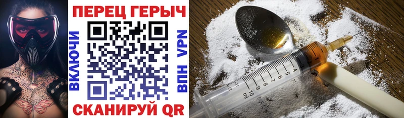 Героин Heroin  нарко площадка телеграм  Ясногорск  гидра сайт 