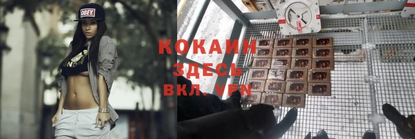 метамфетамин Балахна