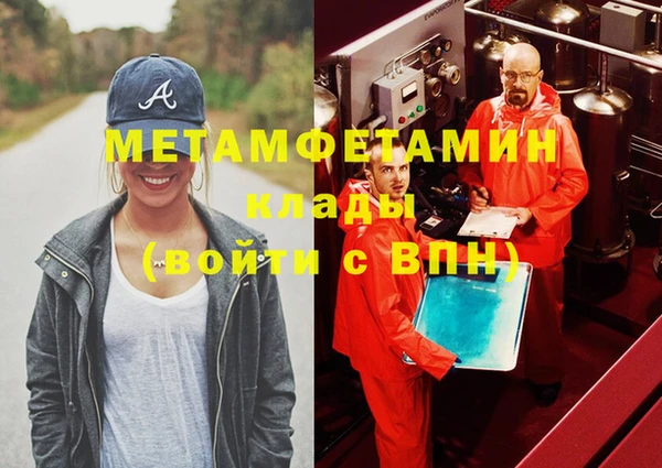 марихуана Балабаново