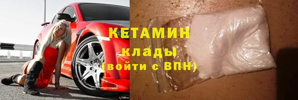 метамфетамин Балахна