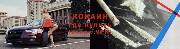 метамфетамин Балахна