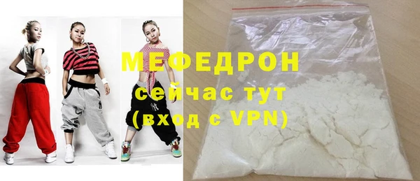 марихуана Балабаново