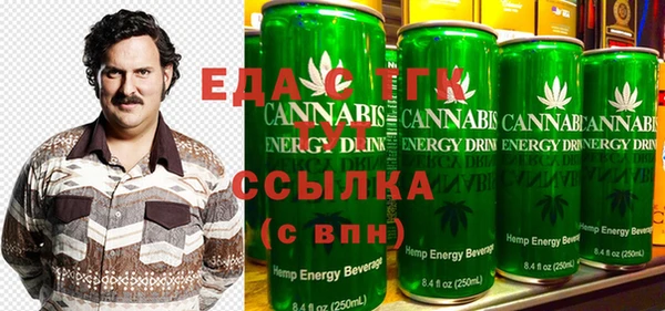 марихуана Балабаново