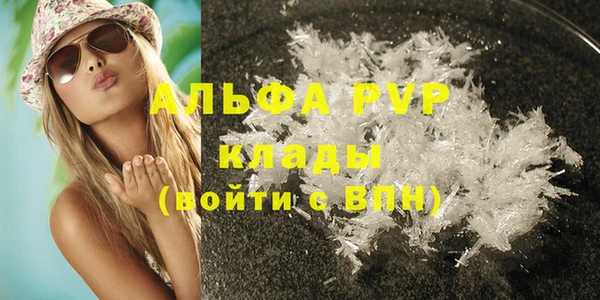 метамфетамин Балахна