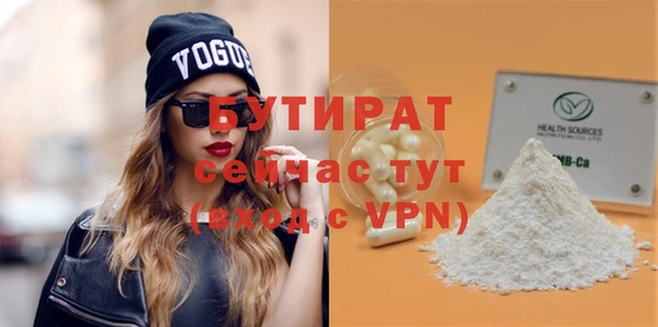 метамфетамин Балахна