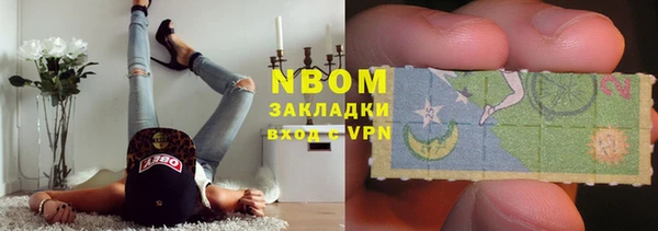 марихуана Балабаново