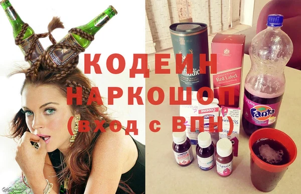 метамфетамин Балахна