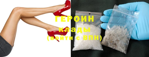 марихуана Балабаново