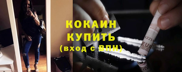 марихуана Балабаново