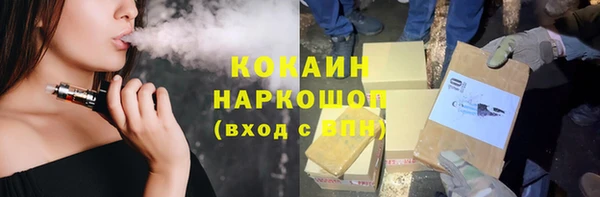 метамфетамин Балахна