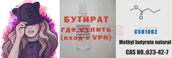 метамфетамин Балахна