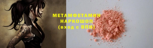 марихуана Балабаново