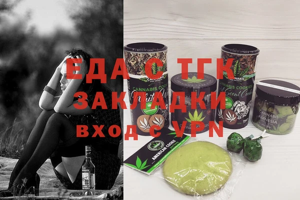 марихуана Балабаново