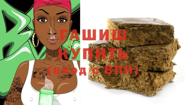 герыч Баксан