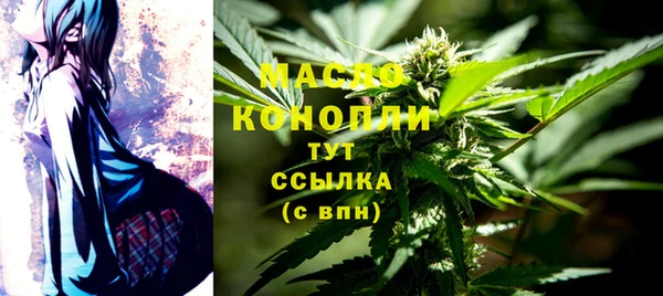 марихуана Балабаново