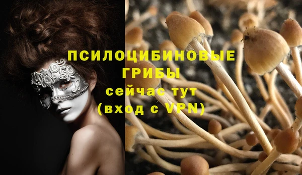 марихуана Балабаново