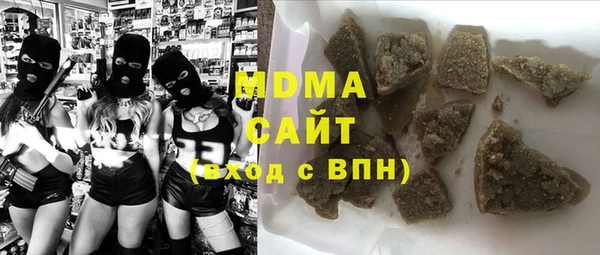 герыч Баксан