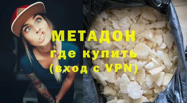 марихуана Балабаново