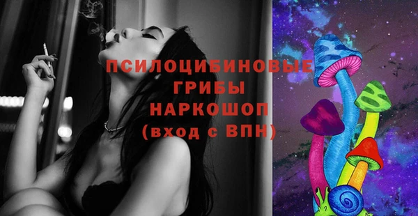 метамфетамин Балахна