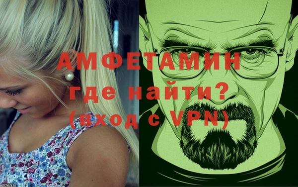 метамфетамин Балахна