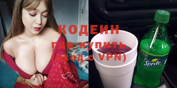 герыч Баксан