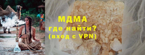 метамфетамин Балахна