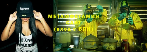 марихуана Балабаново