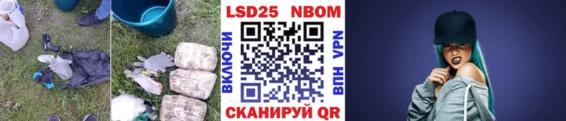 LSD-25 экстази ecstasy  Ясногорск 