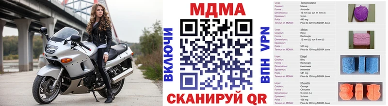 MDMA молли  Ясногорск 